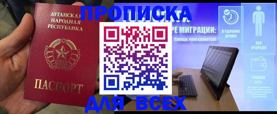 регистрация для школы в Енисейске